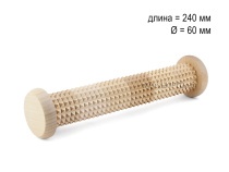 МА5102 Массажер деревянный для ступней "Валик" с шипами D60 х 240мм в Ростове-на-Дону
