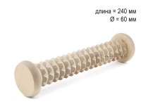 МА5105 Массажер деревянный для ступней "Валик" крупный зуб D60 х 240мм в Ростове-на-Дону